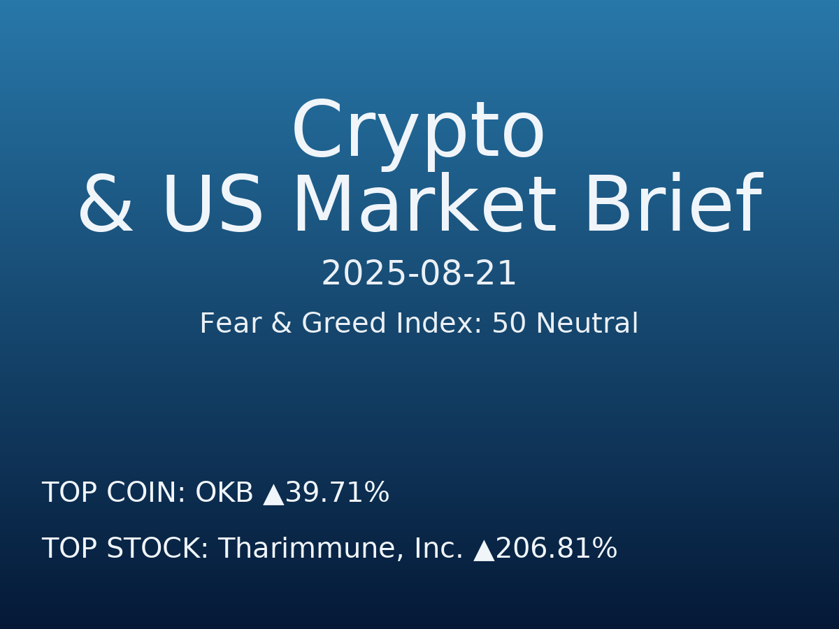 Crypto & US Market Brief — 2025-08-21