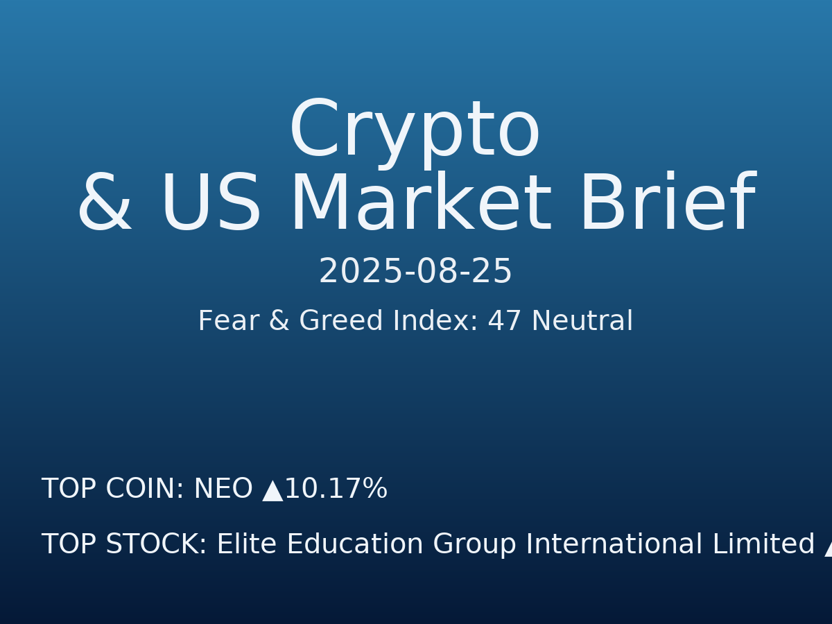 Crypto & US Market Brief — 2025-08-25