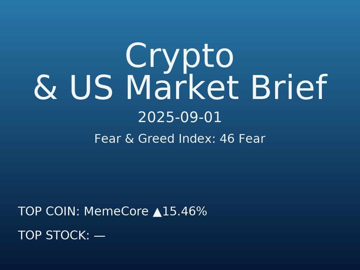 Crypto & US Market Brief — 2025-09-01