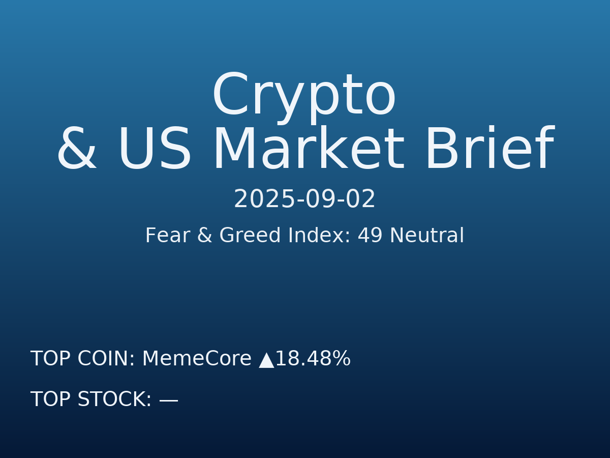Crypto & US Market Brief — 2025-09-02