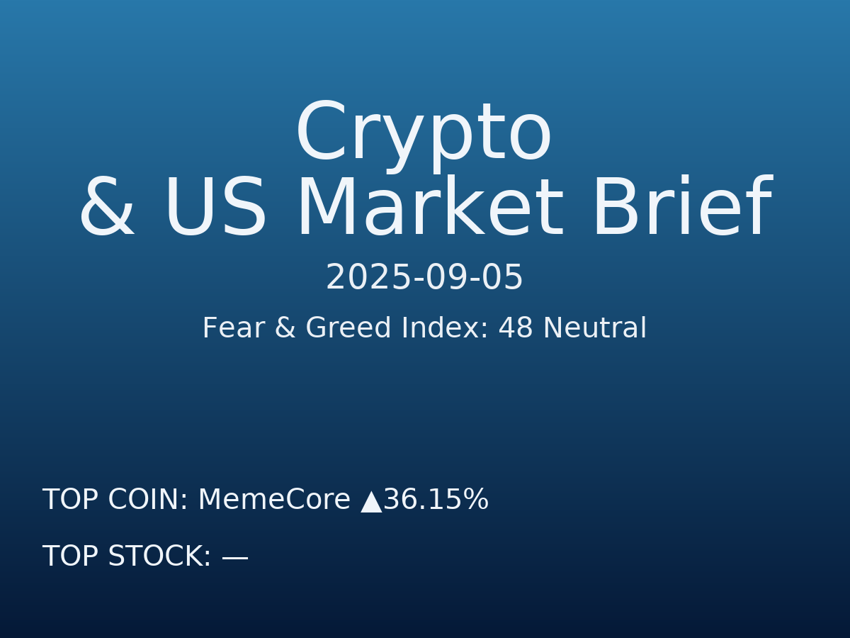 Crypto & US Market Brief — 2025-09-05