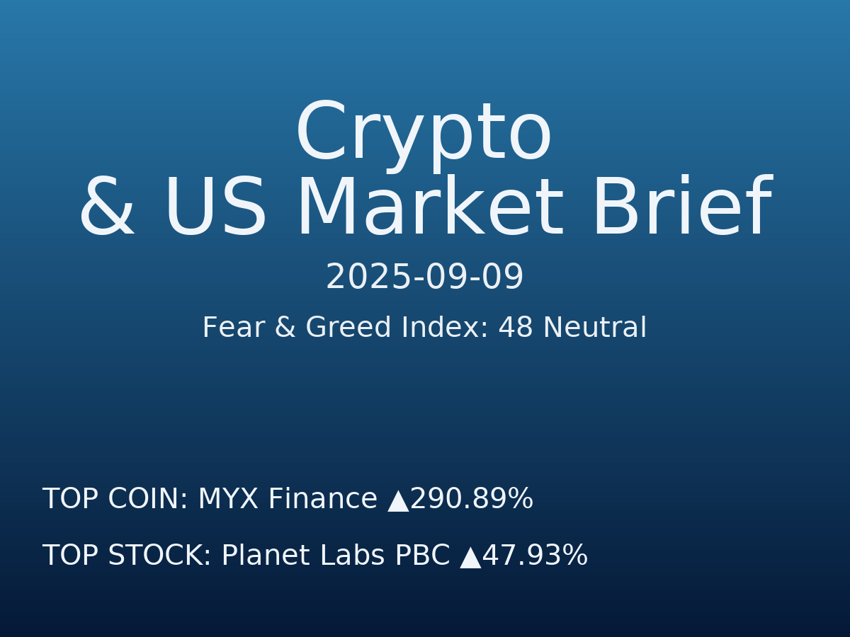 Crypto & US Market Brief — 2025-09-09
