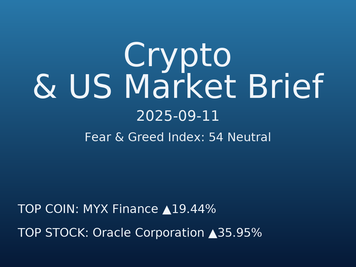 Crypto & US Market Brief — 2025-09-11