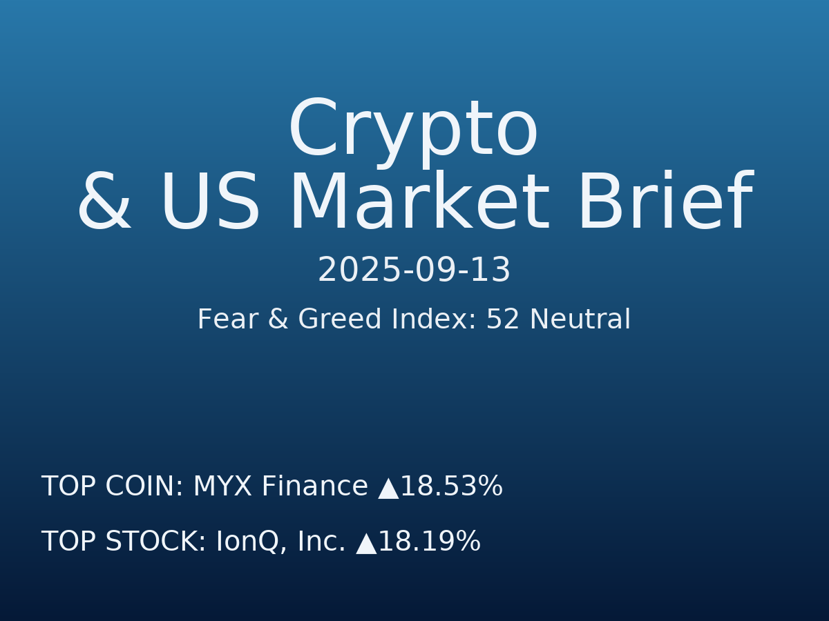 Crypto & US Market Brief — 2025-09-13
