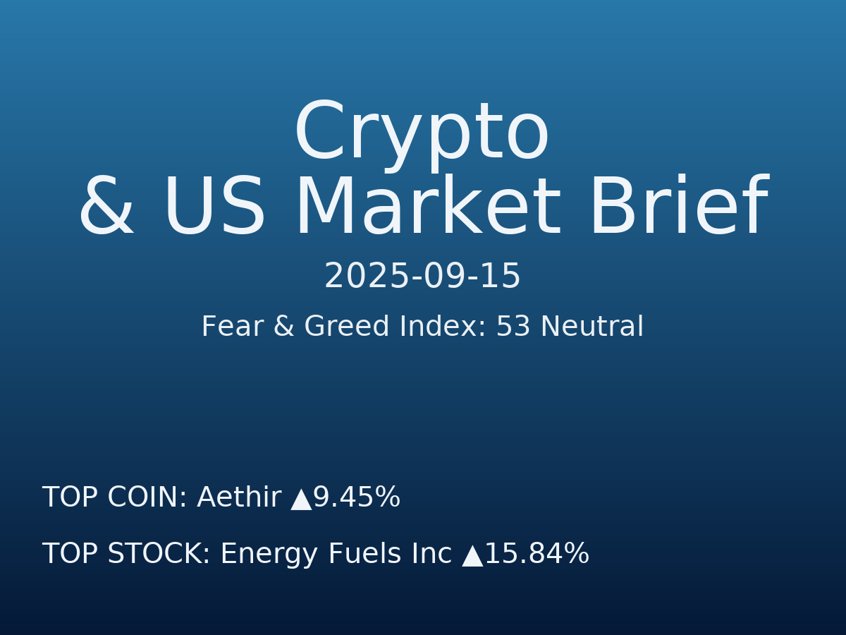 Crypto & US Market Brief — 2025-09-16