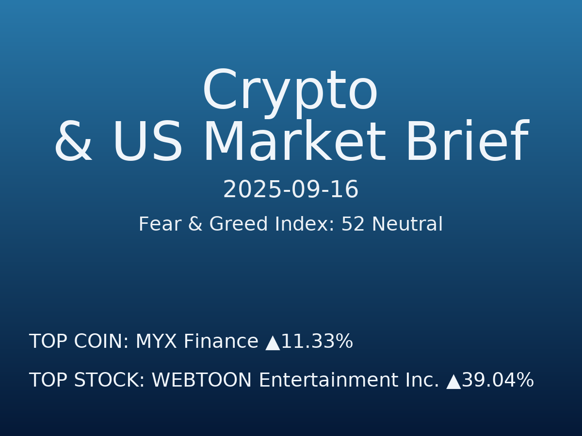 Crypto & US Market Brief — 2025-09-17