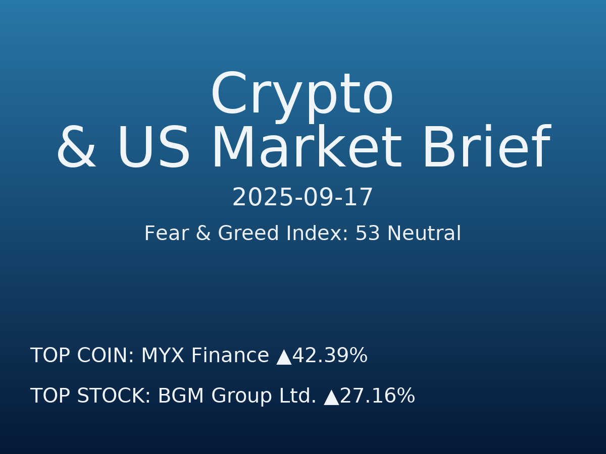 Crypto & US Market Brief — 2025-09-18