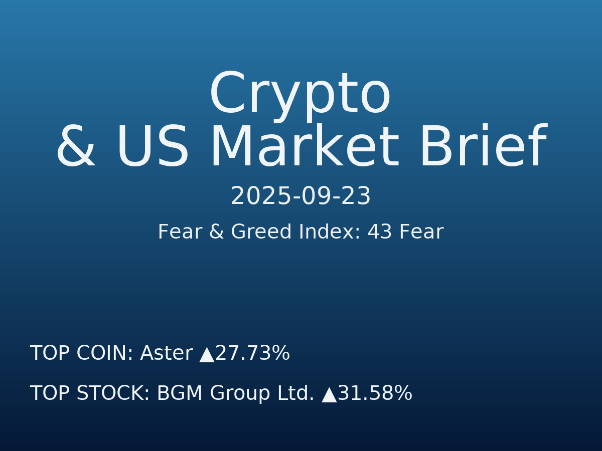 Crypto & US Market Brief — 2025-09-24