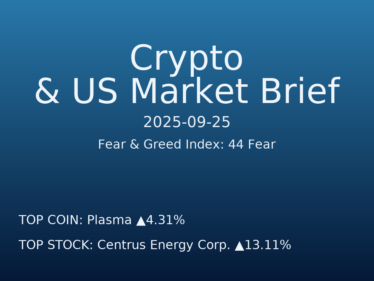 Crypto & US Market Brief — 2025-09-26