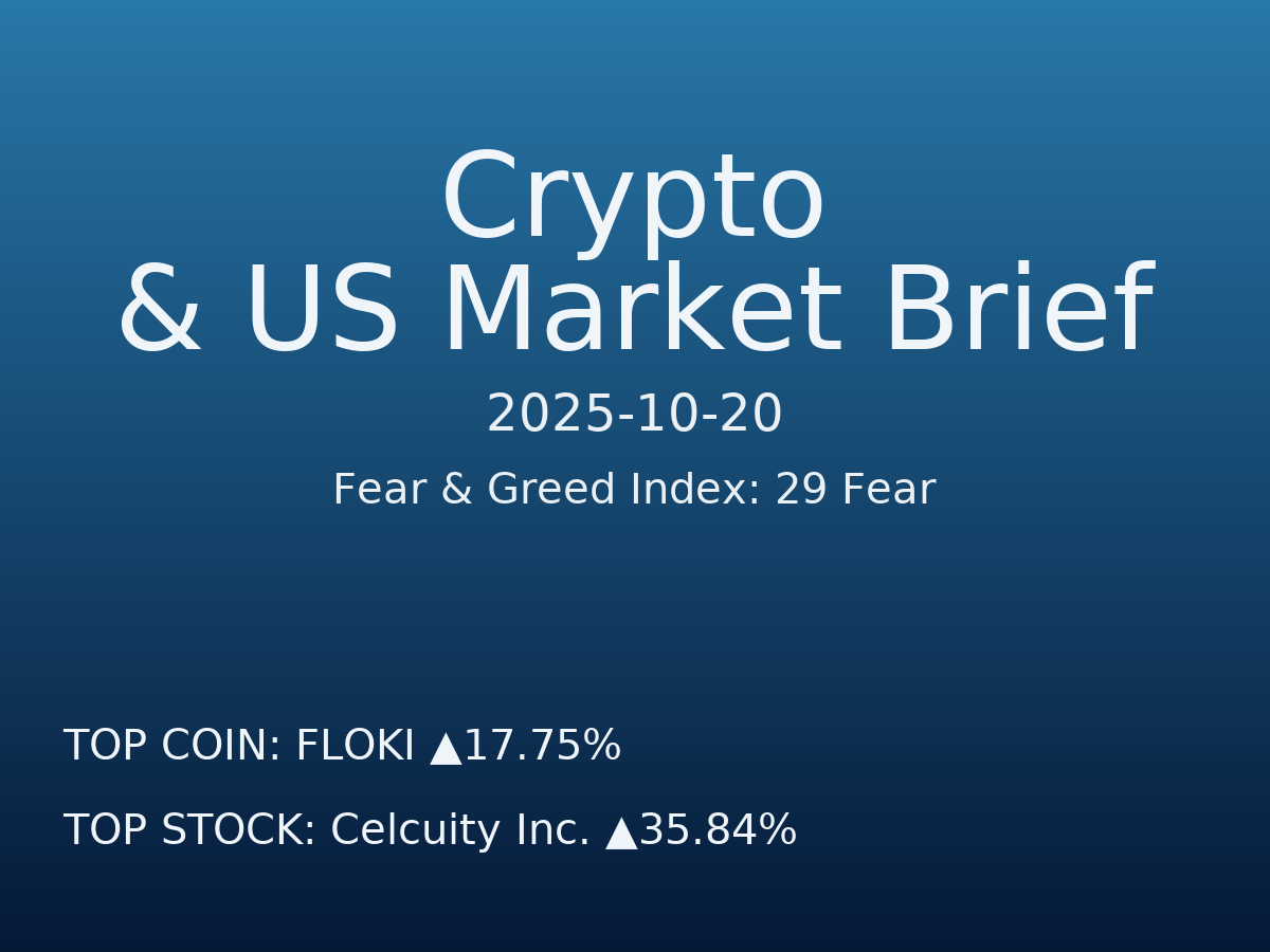 Crypto & US Market Brief — 2025-10-21