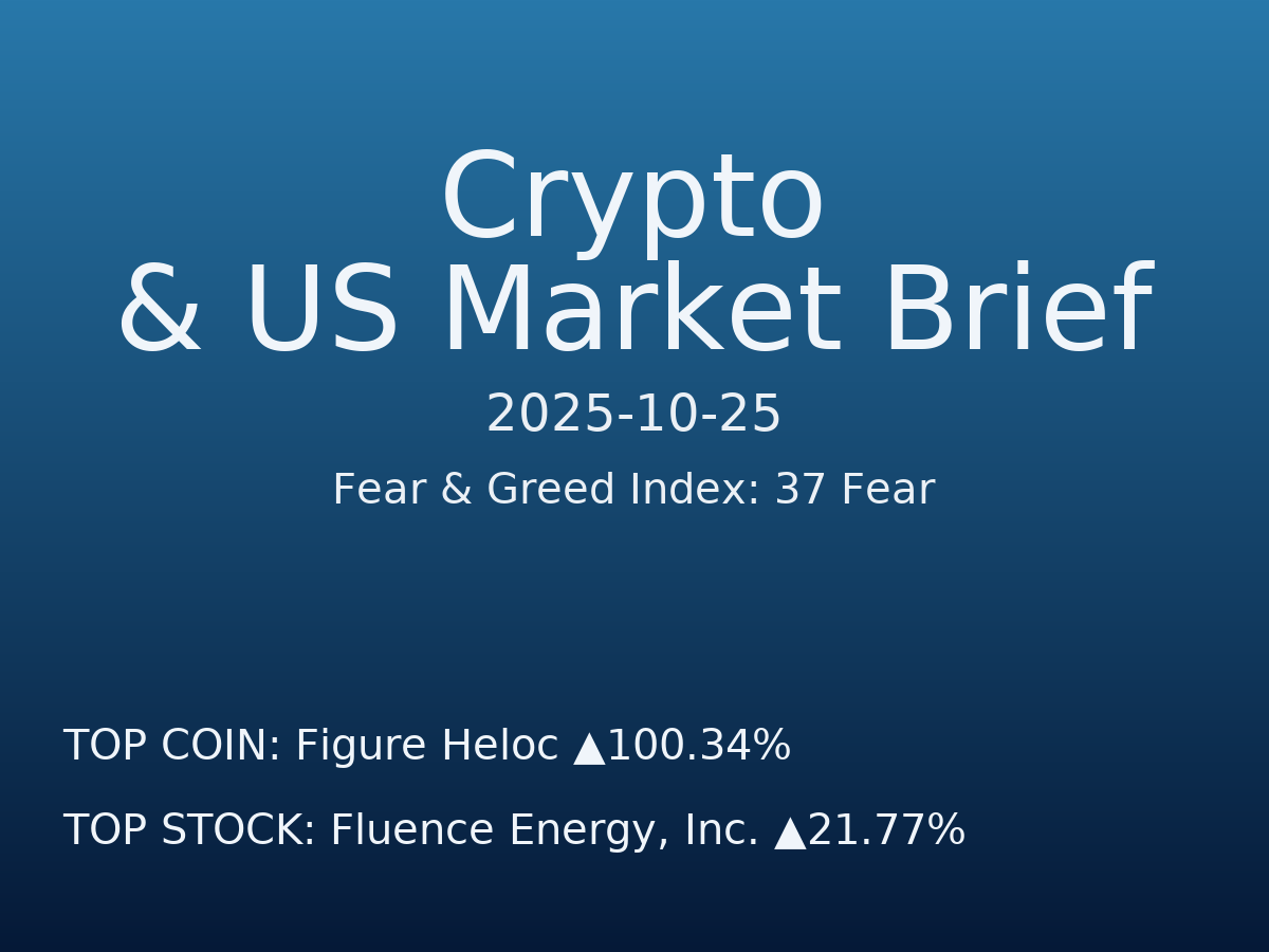 Crypto & US Market Brief — 2025-10-26