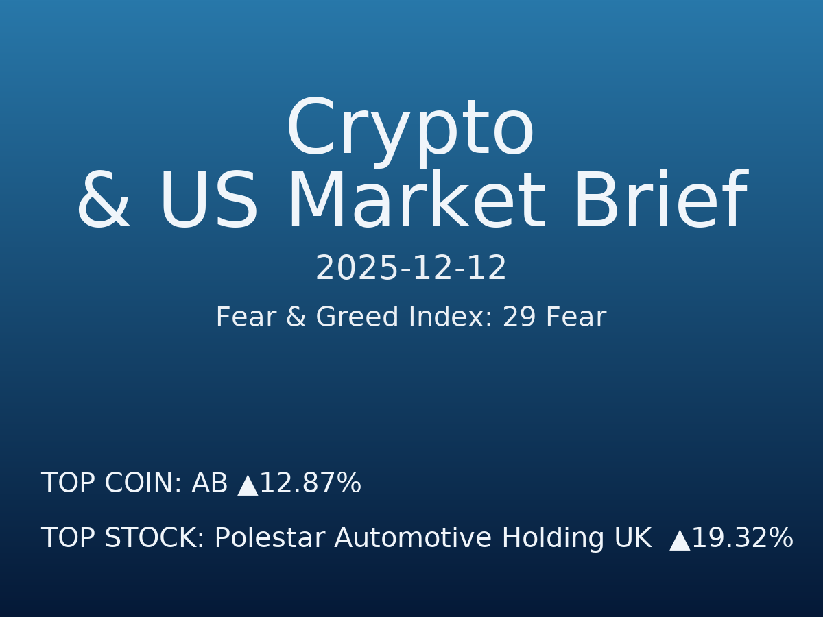 Crypto & US Market Brief — 2025-12-13