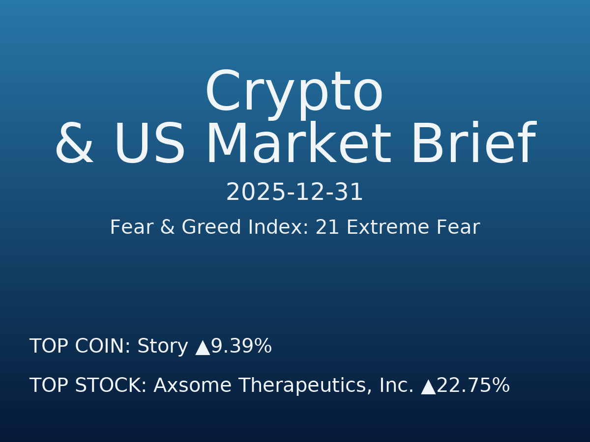 Crypto & US Market Brief — 2026-01-01