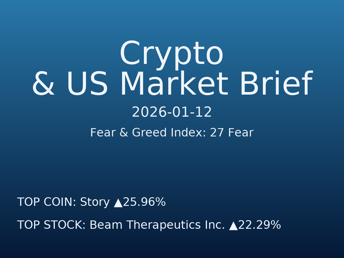 Crypto & US Market Brief — 2026-01-13